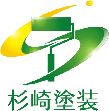 杉崎塗装